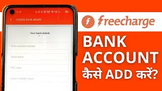 How to Add Bank Account in Freecharge App? | Freecharge से बैंक अकाउंट कैसे जोड़ें?