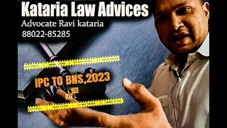Section-189 BNS || भारतीय न्याय संहिता