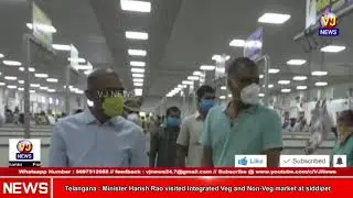 Telangana : Minister Harish Rao visited Integrated Veg and Non-Veg market at siddipet