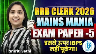 RRB Clerk Mains 2026 Complete Reasoning Exam Paper 5 🔥 | Most Expected 40 Questions RRB Clerk Mains