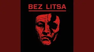 Bez Imeni