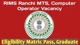 RIMS Ranchi Vacancy 2021 | Data Entry Operator, MTS Recruitment @rhub