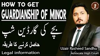 How to Get Guardianship of Minor | Guardianship Certificate