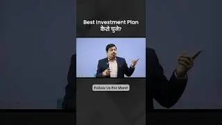 Best Investment Plan कैसे चुने? | Investment In Life Insurance For Safety & Wealth Creation