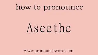 Aseethe: How to pronounce Aseethe in english (correct!).Start with A. Learn from me.