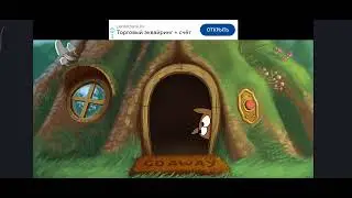 Стучимся к бобру 2😁