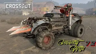 Играю в crossout стрим /ver.stream /72