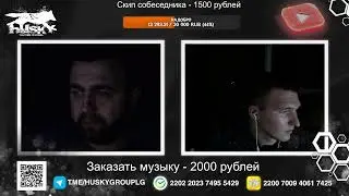 ЧАТ РУЛЕТКА С ХАСКИ