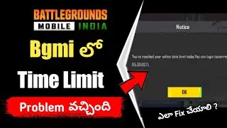 Bgmi లో Time Lim&icirc;t Problem వచ్చింది | ఎలా Fix చేయాలి ? | Bgmi Telugu
