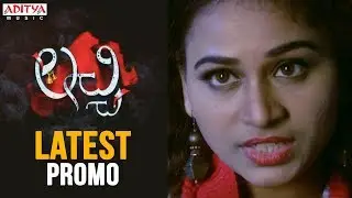 Lacchi Latest Promo | Lacchi Movie || Jayathi,Tejdilip,Tejaswini || Eeswar