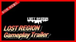LOST REGION - Official Gameplay Trailer (New Open World Survival Game) 2018