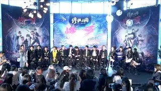 170614 終極三國2017 上海粉絲見面會全程直播 (SpeXial-偉晉、子閎、Evan、易恩、金中西、張賀茗、趙堯珂、陳詩敏、A'N'D 鍾羽、Lucia、那維勳、張皓明、楚喬、盧冰鉉)