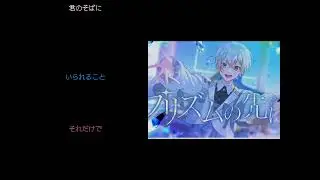 少し早いけど、れるくん今までありがとう💐