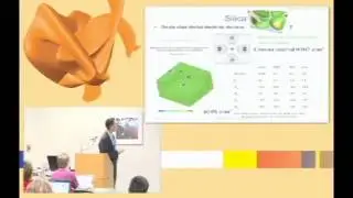 Applications of QMC to Geophysics (Ronald Cohen, Carnegie Institution of Washington)