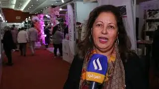 انتصار الشلي صباح الخير ياعراق الصالون الدولي للحلويات والشكولاطة في دورته الرابعة
