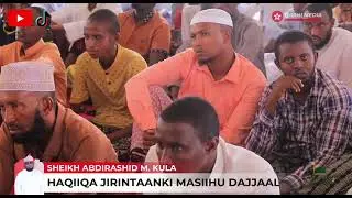 THE REALITY OF DAJJAL 