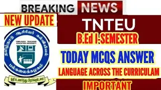 TNTEU B.Ed I-SEMESTER: TODAY MCQS ANSWERS  LANGUAGE ACROSS THE CURRICULAM