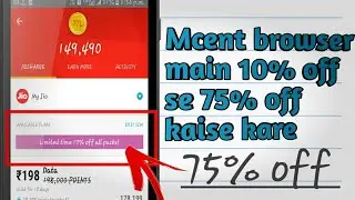 Mcent browser main 10% recharge off se 50% off recharge kaise kare | Mcent browser old version