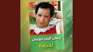 Nekoun Aw La
