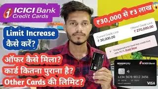 Icici Bank Credit Card Limit Increase | Amazon Pay Icici Credit Card Limit Increase