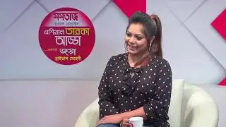 Asian Taroka Adda EP 84 | Rinku & Ferdous Ara Bonna । Asian TV Entertainment