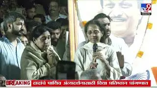 Ajit Pawar Passes Away | दादांचं पार्थिव पुन्हा रुग्णालयात नेण्यात येणार | Supriya Sule