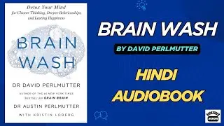 Brain Wash | David Perlmutter | Hindi Audiobook | Booktuber Noor