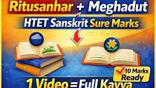 Ritusanhar + Meghadut One Shot 🔥 HTET Sanskrit | 1 Video = 10 Marks Ready”
