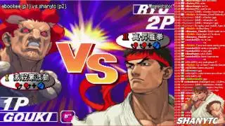 shanytc vs. ebookee - SF3 3rd Strike - FightCade -  22.10.2016 (Part 2)