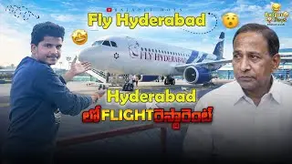 HYDERABAD LO FLIGHT RESTAURENT ✈️ | Flight vlog | Malla Reddy |Unique Restaurant | Telugu, Hyderabad
