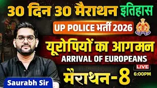 UP Police 2026 | History - Arrival of Europeans in India  | 30 Din 30 Marathon - 8 | Saurabh Sir