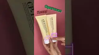 #beautyhacks Как отличить копию от оригинала шампуня кондиционера cp-1 esthetic house?Копии садовод❌