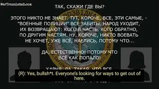 Russian intercepted call