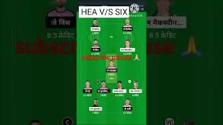 HEA V/S SIX DREAM11 PREDICTION TEAM TODAY MATCH T20