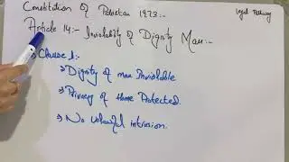 Article 13 & 14 | Fundamental Rights Explained | Constitution of Pakistan 1973