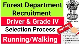 Assam Forest साख्रि Driver आरो Gr.4 Selection Process 8th 10th Pass ||Bodo Job Info||