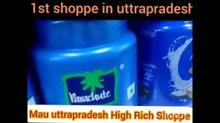 High Rich Shoppe in mau up 1st shoppe in uttrapradesh High Rich Business