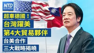 EPPD深化台美經濟合作 賴清德揭三大戰略｜SpaceX合併xAI 馬斯克：AI運算移往太空｜甲骨文發行250億美元債券 認購破紀錄｜日暴雪 AI半導體關鍵元件爆斷鏈危機│#財經新聞│20260203