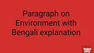 Paragraph on Environment with Bengali meaning