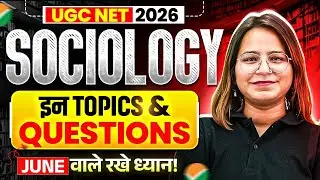 UGC NET 2026 Sociology इन Topics & Questions June वाले रखे ध्यान!