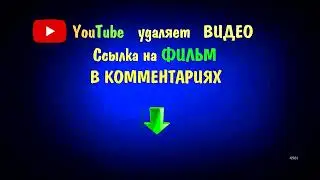 01 ЮТУБ ЗАСТАВКА 1280 720 сериал