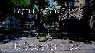 Как установить карты из Bmx Streets в Scooter flow(СЕЙЧАС ТАКОЙ СПОСОБ НЕ РАБОТАЕТ!!!!!)