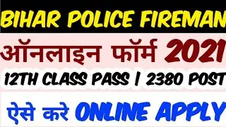 Bihar Police Fireman Online form | Bihar CSBC Constable Fireman Recruitment 2021 Apply Online Form
