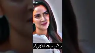 kainaat k sarbasta razon main sy hai ishq #pagalkhana  #trending #viral #explore #ishq #emotional