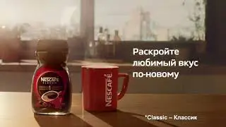 NESCAFE Classic