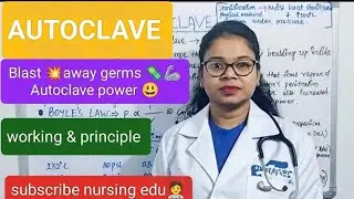 Autoclave||moist heat sterilization|| #viral#viralvideo #odishanursing@RajneetMedicalEducation  