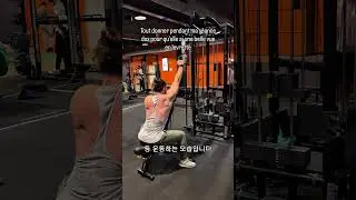 Let's start the exercise by holding the shoulder blades.
