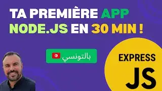 Express et Node.js : les outils que tout dev web doit conna&icirc;tre