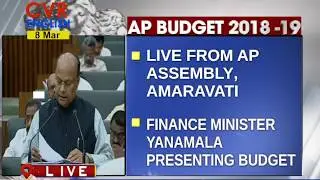 Finance Minister Yanamala Presenting AP Budget 2018 | AP Assembly Amaravati || CVR English