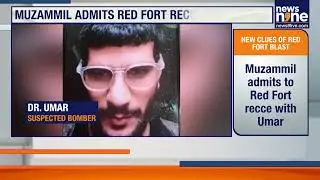 Red Fort Blast Update: Not a Suicide Attack, Premature Bomb Reduced Impact | News9